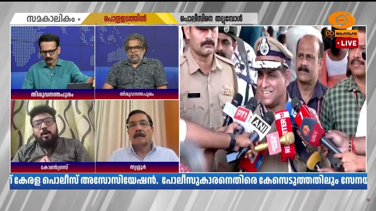 ആഭ്യന്തരമന്ത്രാലയത്തിന്റെ പരാജയമായാണ് കേരളത്തിന്