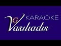 VARSAL Karaoke Богиня моя 【HQ】 