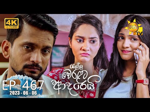 Hiru TV