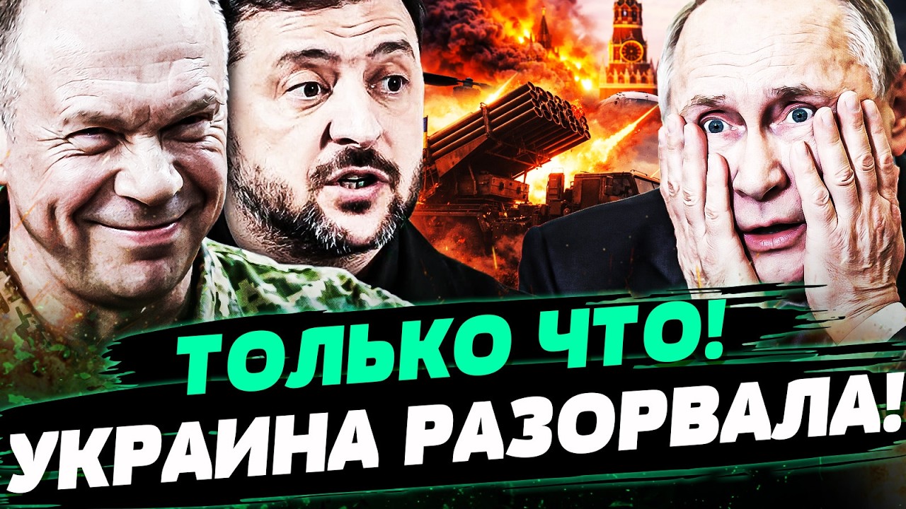 💥СЕЙЧАС! УКРАИНА ЗАСТАВИЛА ВСЕХ АХНУТЬ! НОВЕЙШЕЕ МЕГАОРУЖИЕ НА ФРОНТЕ! РУСС