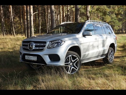 Gls мерседес расшифровка