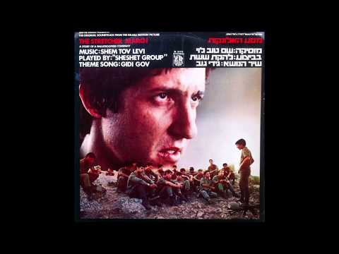 Video thumbnail for 7/8 (The Stretcher March)