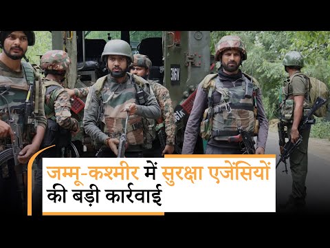 Terrorism पर Triple Attack, ड्रग नेटवर्क ध्वस्त, SIA ने मारी रेड, सेना ने की तैयारियों की समीक्षा Terrorism पर Triple Attack, ड्रग नेटवर्क ध्वस्त, SIA ने मारी रेड, सेना ने की तैयारियों की समीक्षा