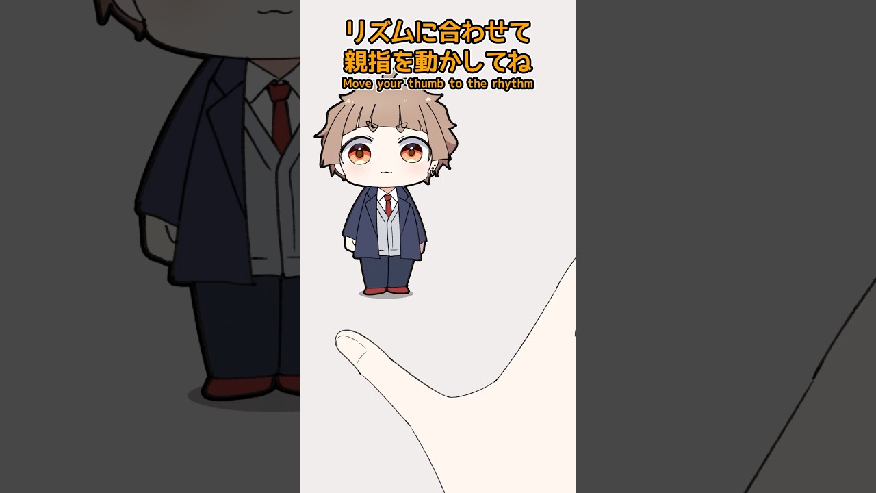 THUMB DANCE CHALLENGE元ヤンver #獅子原くん #ganmaアニメ