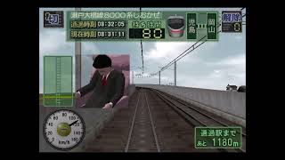 【宇多津から単独運転】電車でGO！プロフェッショナル2　8000系特急しおかぜ岡山行きを運転してみた