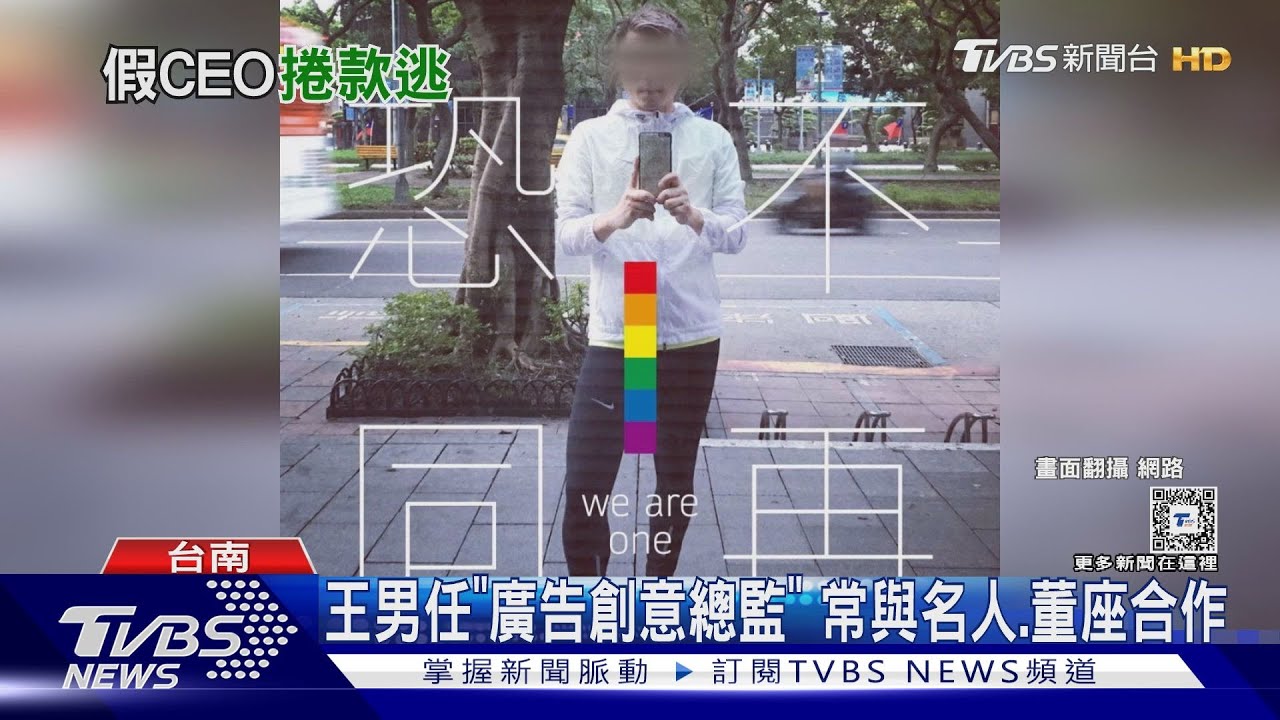 知名行銷專家涉詐騙!青農、建設公司少東控:收錢後搞失蹤