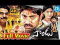 Paandu Telugu Full Movie Jagapathi Babu Sneha Madhu Sharma Devi Prasad IDream Gudivada