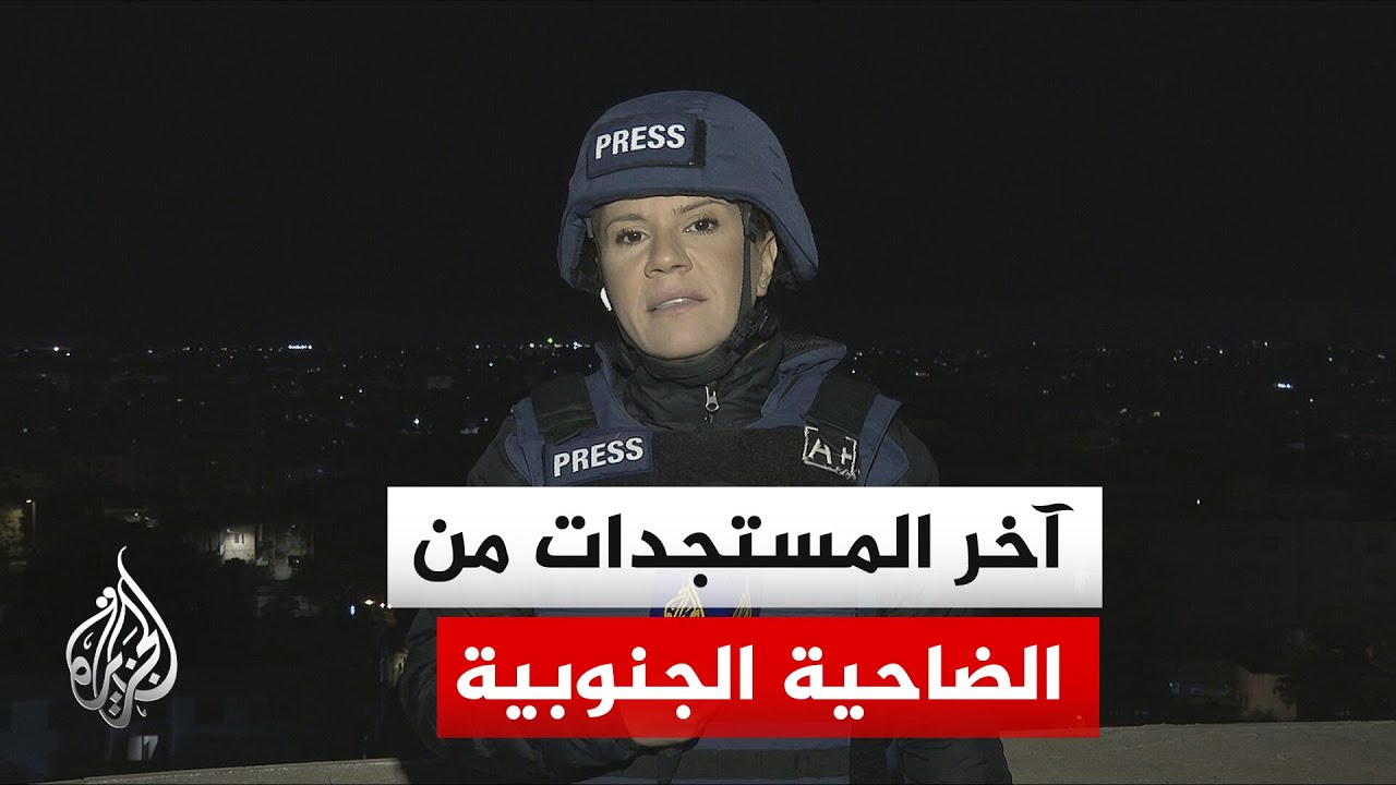 القوات الأمنية في الضاحية الجنوبية ببيروت تطالب الأهالي بمغادرة المكان بسبب