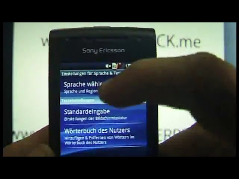 comment debloquer mon sony ericsson xperia s