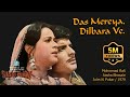 Das Mereya Dilbara Ve Mohammed Rafi Asha Bhonsle Sassi Punnu Punjabi Film Video Song