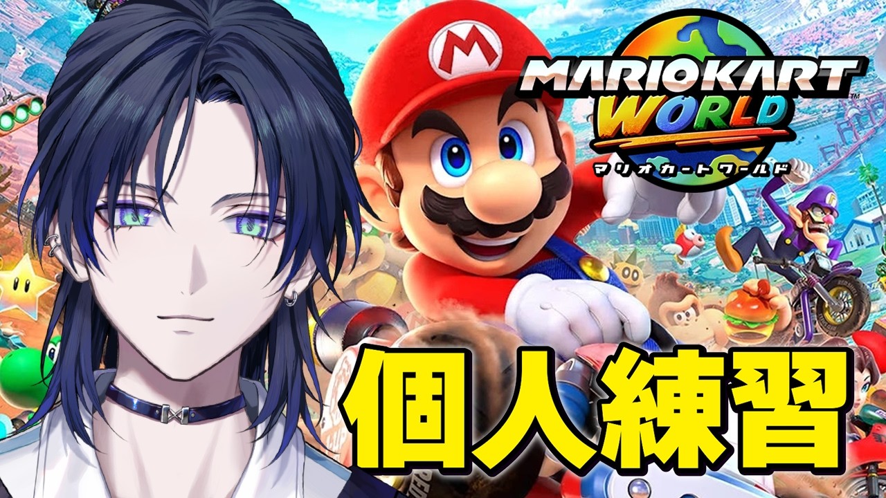 YouTubeサムネイル