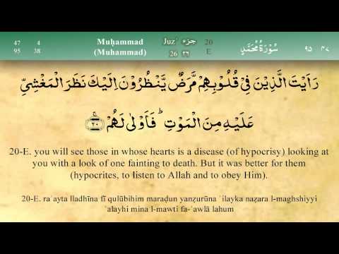 047   Surah Muhammad by Mishary Al Afasy (iRecite)