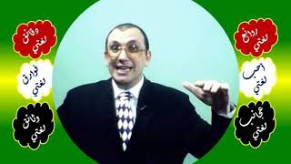 صورة 58 ⎔ المَشْهَدُ اللُّغَوِيُّ