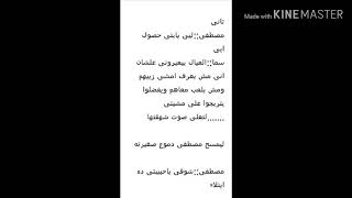 مقطع انمي قصير من اجمل أفلام الانمي اشتركو في القناة