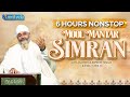 6 HOURS NON STOP MOOL MANTAR SIMRAN - WORLD SIMRAN DAY - AMRITVELA  TRUST