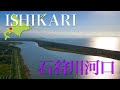 channel