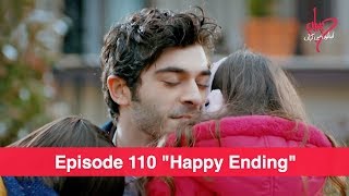Download lagu Pyar Lafzon Mein Kahan Episode 110 'Happy Ending' mp3 Download lagu Pyar Lafzon Mein Kahan Episode 110 'Happy Ending' mp3