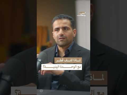 Yemeni Windows Media