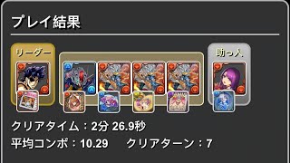 [閒聊] 風靈降臨　婆龍練1兩分台