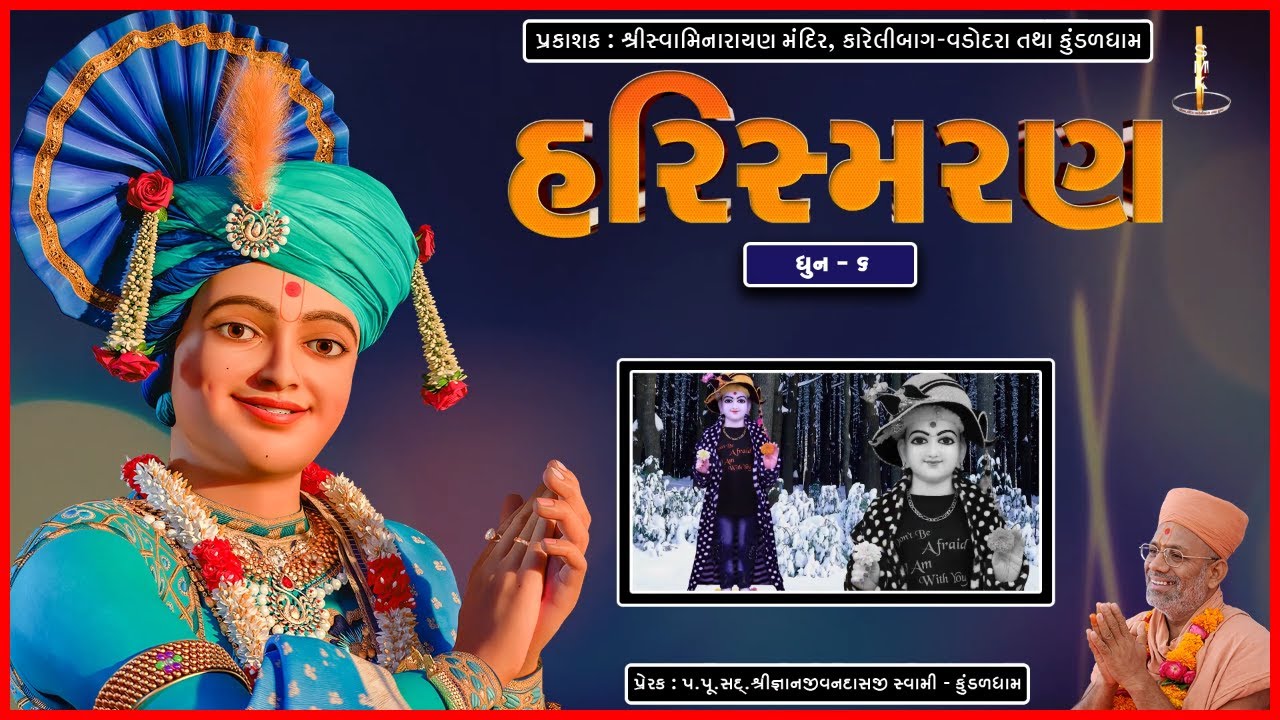 Harismaran