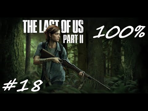 The Last of Us Part 2 PL 100% Odc.18 Teatr