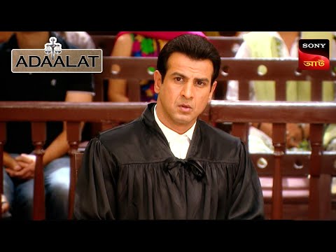 Adaalat | আদালত | Ep 141 | 20 Feb 2024 | Full Episode