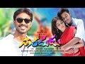 Naradhudu Latest Telugu Full Movie Dhanush Genelia D Souza 2025 Telugu Movies