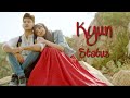 kyun - manjul khattar whatsapp status |Kyun Manjul khattar new song whatsapp status #aklyf