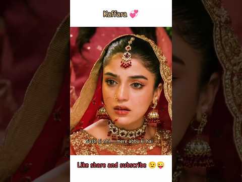 Kaffara 💞🔥 | Ep- 46 Shaadi Mein Slap 🔥🥰 Ali Ansari x Laiba Khan ♥️ #shorts #feedshorts #kaffara