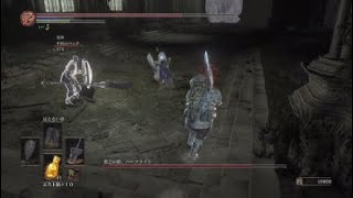 教会の槍、ハーフライト【DARK SOULS 3 】DLC 3