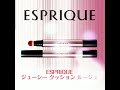 ESPRIQUEW[V[ NbV [W by zelne