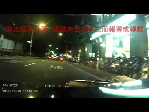 19/02 Acidente de veículo, Seção 2, Estrada Heminsheng, Seção 2, Estrada Zhongshan, Distrito de Banqiao, Nova Cidade de Taipei