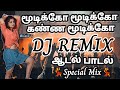 Moodiko Moodiko Kattiko Kattiko Dj Remix ஆடல் பாடல் Trending Song Viral Itemsong D
