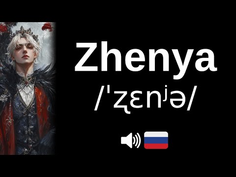 How to pronounce Zhenya (CORRECTLY!)
