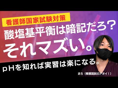 看護師国家試験」のYahoo!リアルタイム検索 - X（旧Twitter）を