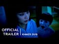 Ju On The Final Curse បណ្តាសារចុងក្រោយ Official Trailer Khmer Sub