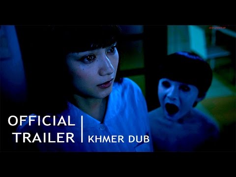 Ju-on: The Final Curse (2015) Trailer