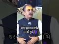 धरण ठीक करने का तरीका Navel Displacement Dharan Symptoms Acharya M