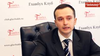 Камеральные налоговые проверки
