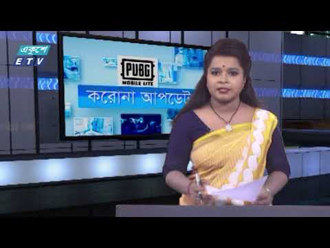 4 Pm Corona Bulletin || করোনা বুলেটিন || 11 July 2020 || ETV News