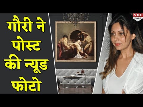 download lagu mp3 mp4 Gauri Khan Nude Pics, download lagu Gauri Khan Nude Pics gratis, unduh video klip Gauri Khan Nude Pics