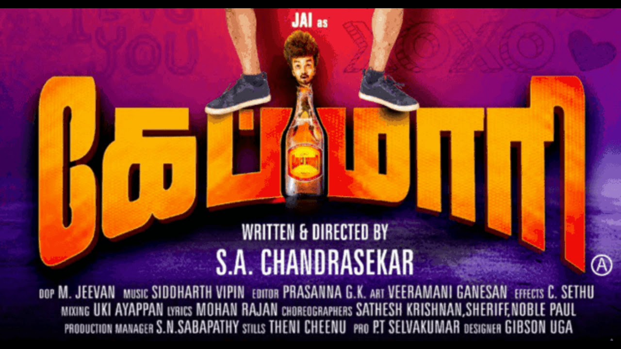 Naa Oruthikitta Maatikitten Song Lyrics | Capmaari 2019 | Haricharan