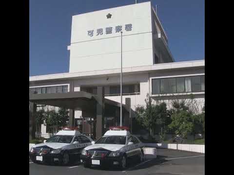 父親の遺体を自宅に放置した男が逮捕 - 岐阜県の衝撃事件