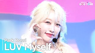 [影音] 230623 ArirangTV Simply K-Pop Con-Tour