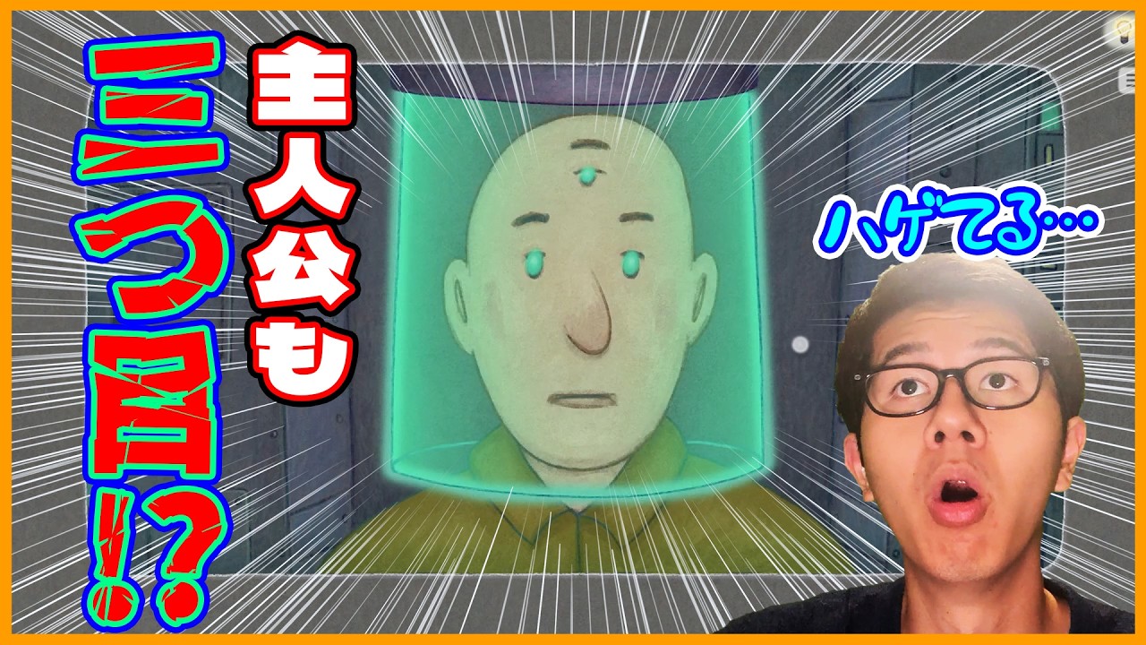 【ぴろぴ】【Follow the meaning②】衝撃(？)の最後！！この謎解きだらけの世界の謎が明かされる！？【ふぁみげー】