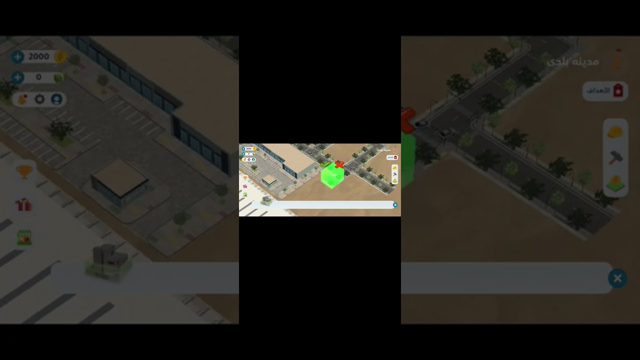 Balady City Simulation - Video 1