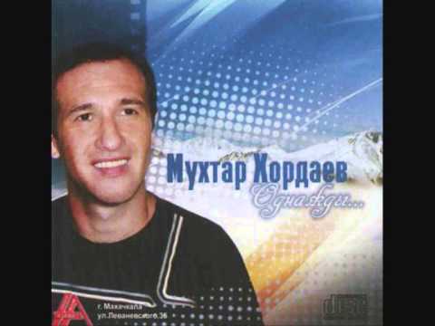 Хардай - Друзья