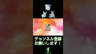 【色違い】#12 ニドラン♀系統編【30th】