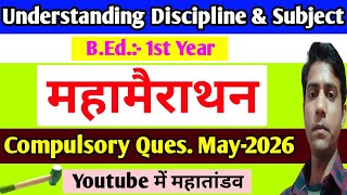 Understanding Discipline And Subject Compulsory Question Mahamarathon May-2026 || B.Ed. 1st Year,