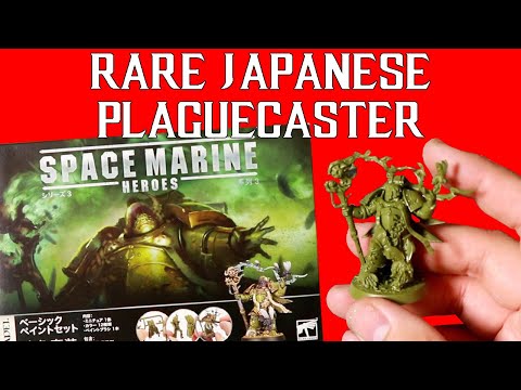 Rare Japanese Death Guard Malignant Plaguecaster